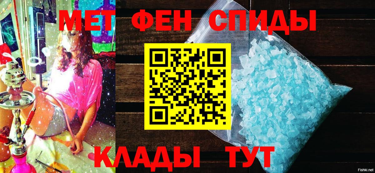 Семёнов  Amphetamine 97%  Amphetamine  Вход с VPN 