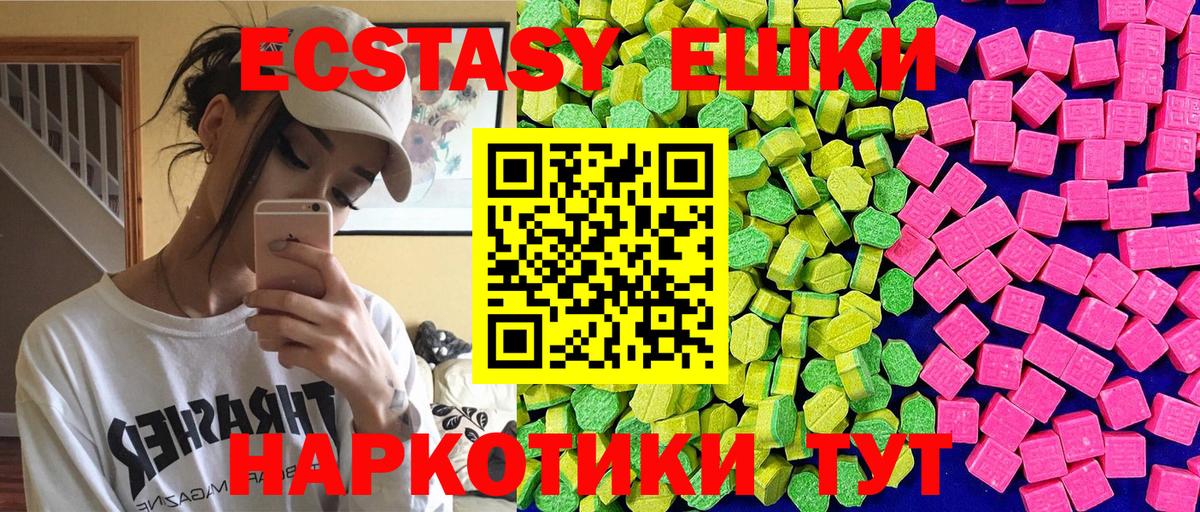 Ecstasy DUBAI Семёнов