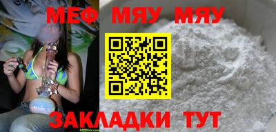 прущие грибы Кингисепп