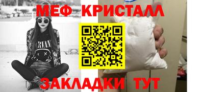прущие грибы Кингисепп