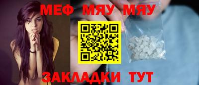 трава Кинель