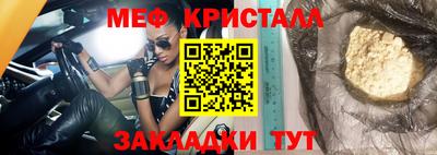 гидра Обнинск