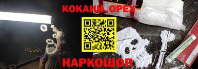 2c-b Кимры