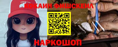 трава Кинель