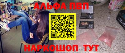 прущие грибы Кингисепп