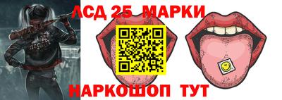 трава Кинель