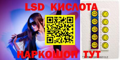 трава Кинель