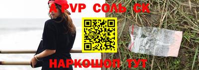 трава Кинель