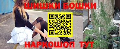 2c-b Кимры