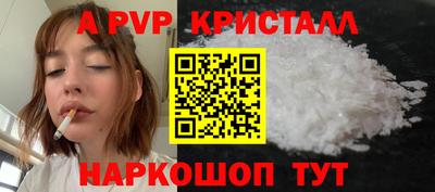 прущие грибы Кингисепп