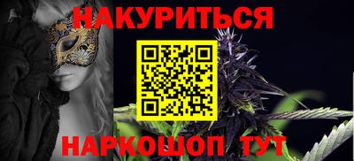 прущие грибы Кингисепп