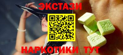 прущие грибы Кингисепп