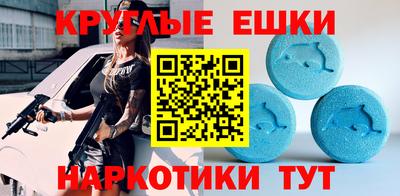 прущие грибы Кингисепп