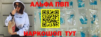 трава Кинель