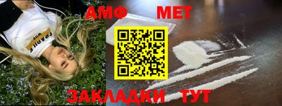 а пвп мука Нягань