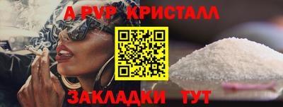 прущие грибы Кингисепп