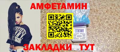 прущие грибы Кингисепп