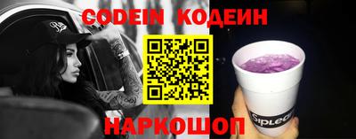 трава Кинель