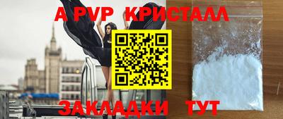 экстази Обь
