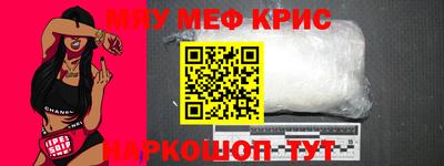 прущие грибы Кингисепп