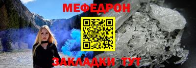 прущие грибы Кингисепп