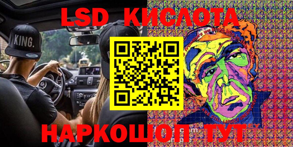 Марки NBOMe 1,8мг Семёнов